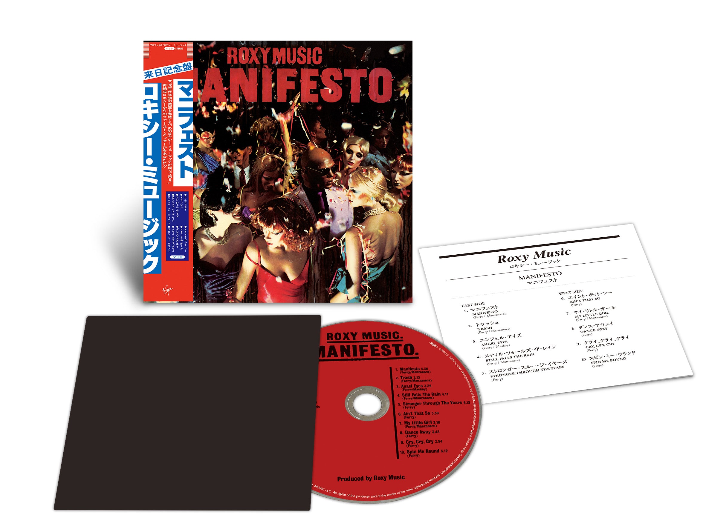 Roxy Music / SHM-CD - 5CD Bundle - Batch 2