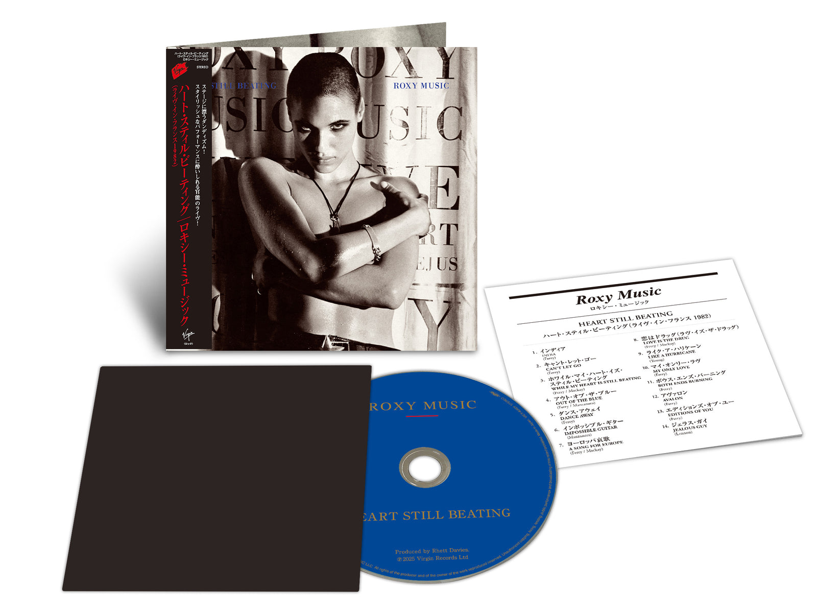 Roxy Music / SHM-CD - 5CD Bundle - Batch 2