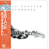 Eric Clapton / SHM-CD - 11CD Bundle