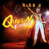 Queen Budapest 4K UHD blu-ray with Dolby Atmos and restored visuals