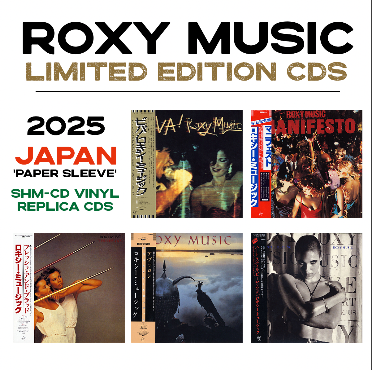 Roxy Music / SHM-CD - 5CD Bundle - Batch 2