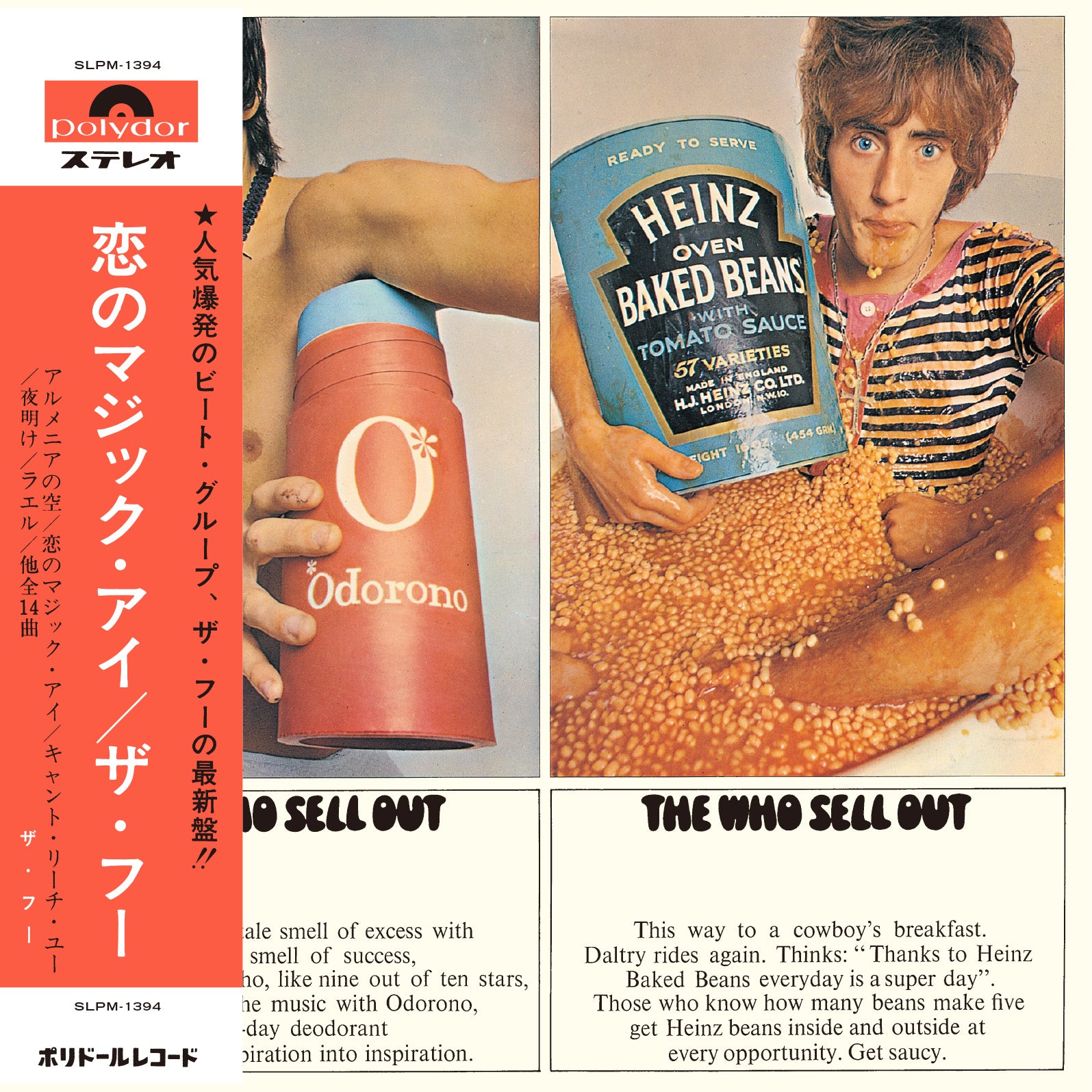 The Who / SHM-CD - 4CD Bundle