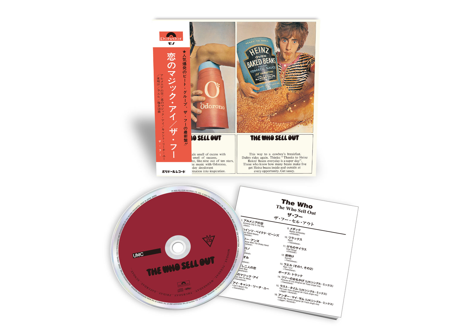The Who / SHM-CD - 4CD Bundle