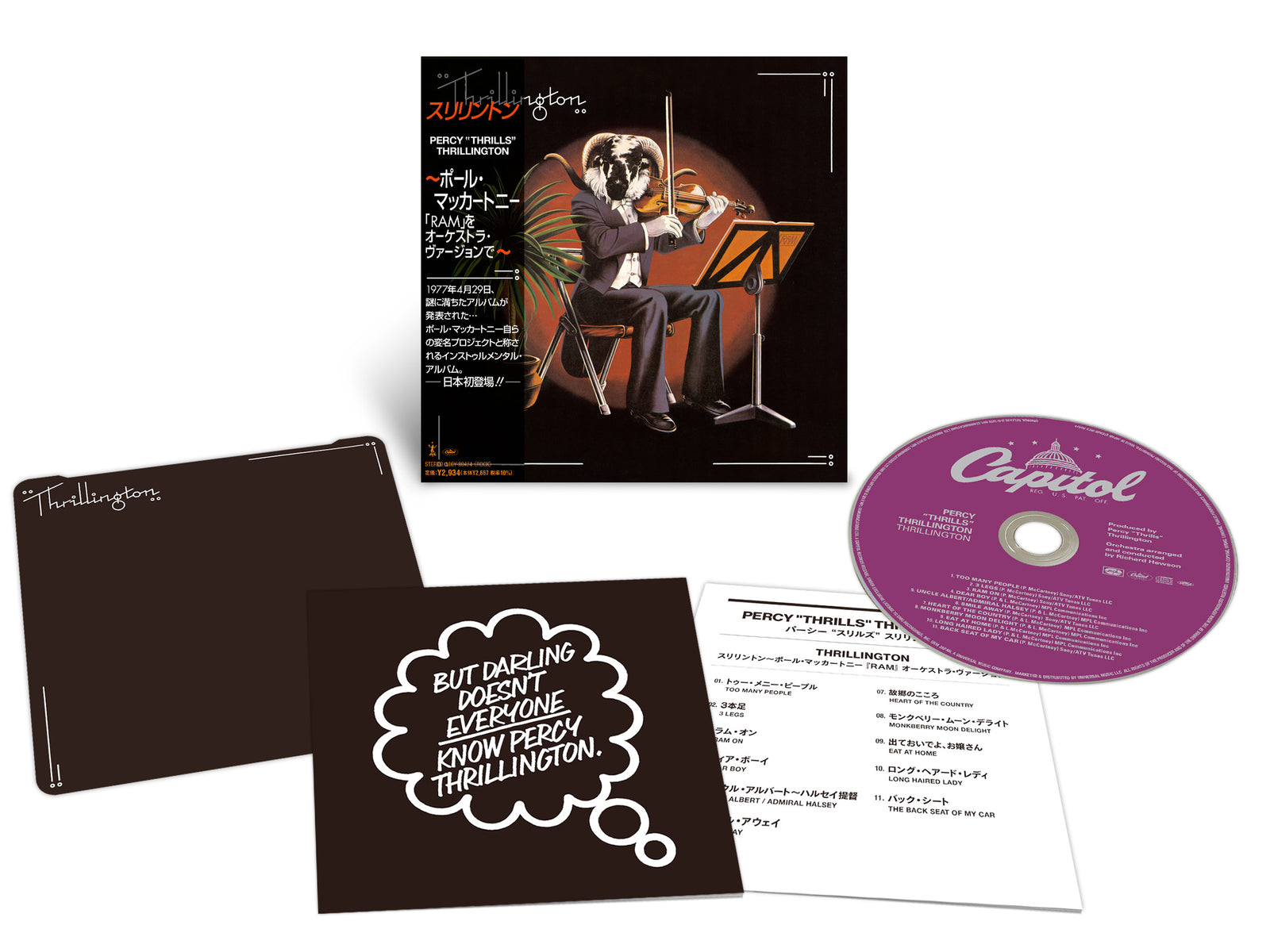 Paul McCartney / SHM-CD - 6CD Bundle - Batch 2