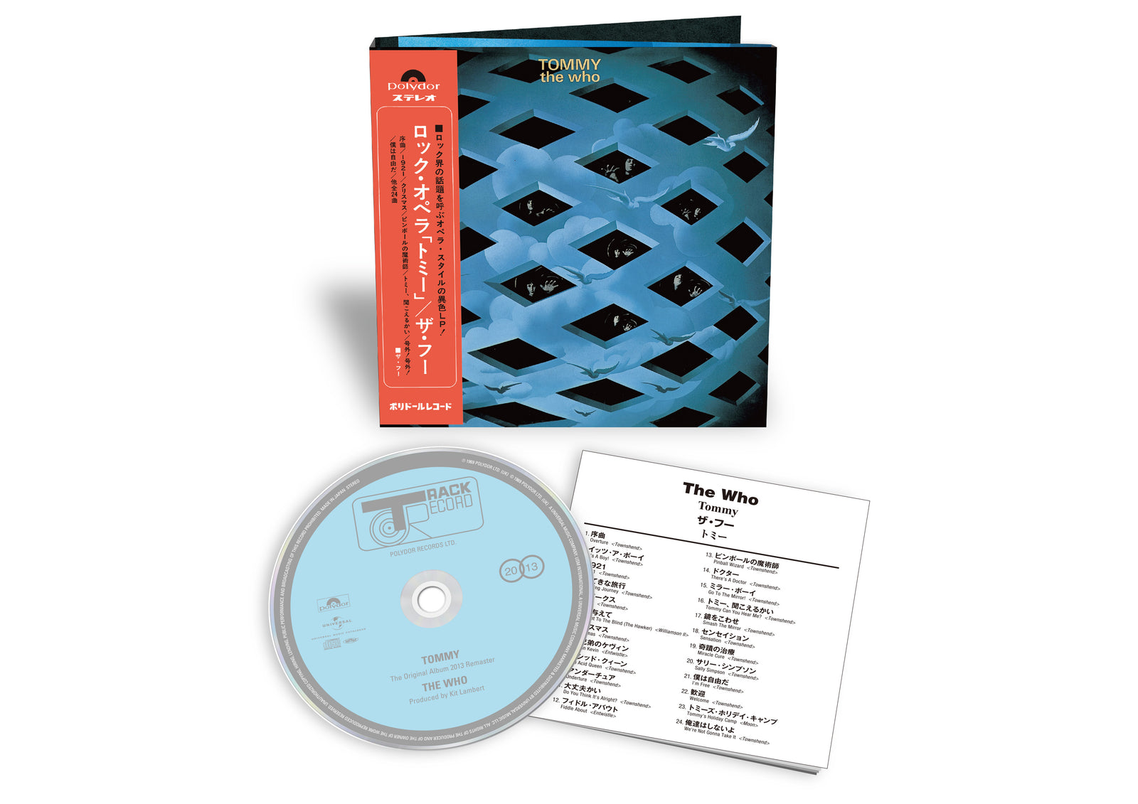 The Who / SHM-CD - 4CD Bundle
