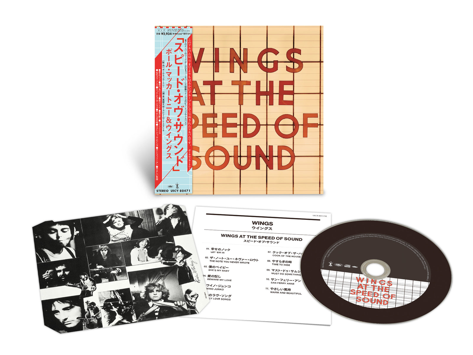 Paul McCartney / SHM-CD - 6CD Bundle: Venus and Mars, Wings at the Speed of Sound, Wings Over America, Thrillington, Wings Greatest