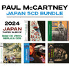 Paul McCartney / SHM-CD - 5CD Bundle - Batch 1