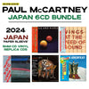 Paul McCartney / SHM-CD - 6CD Bundle - Batch 2