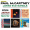 Paul McCartney / SHM-CD - 6CD Bundle - Batch 2