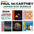 Paul McCartney / SHM-CD - 6CD Bundle - Batch 2