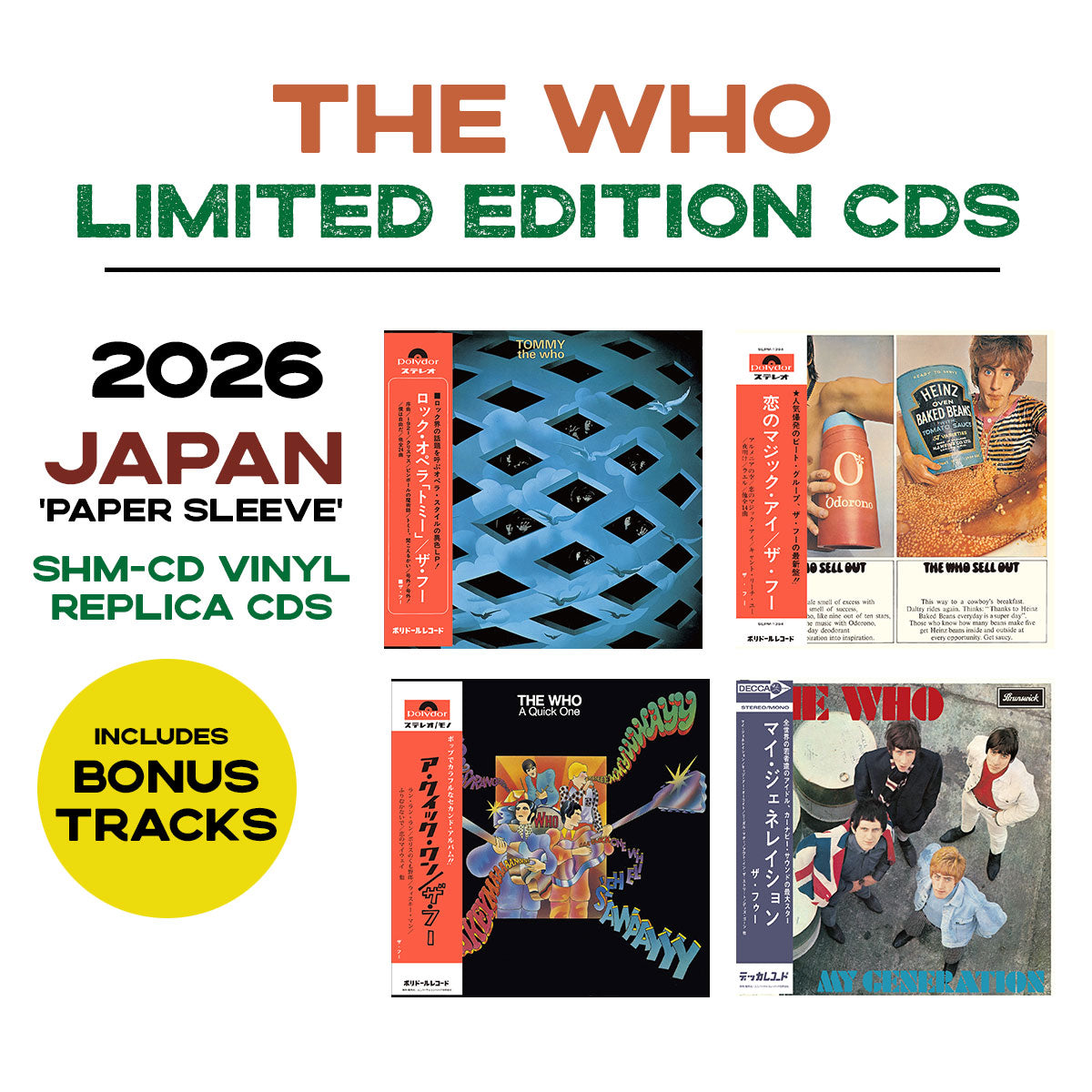 The Who / SHM-CD - 4CD Bundle
