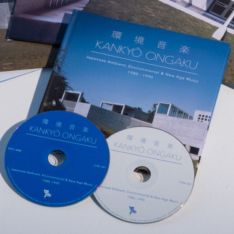 Kankyō Ongaku: Japanese Ambient, Environmental & New Age Music 1980-1990 / 2CD book edition