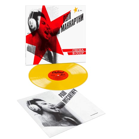 Paul McCartney and Wings / CHOBA B CCCP limited yellow vinyl LP